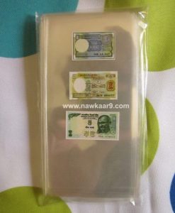 Currency Note Sleeves for Re 1, Rs 2 & Rs 5 Notes