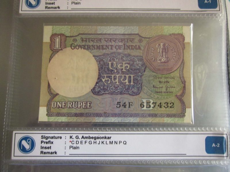 Blank_One_Rupee_Album (4)