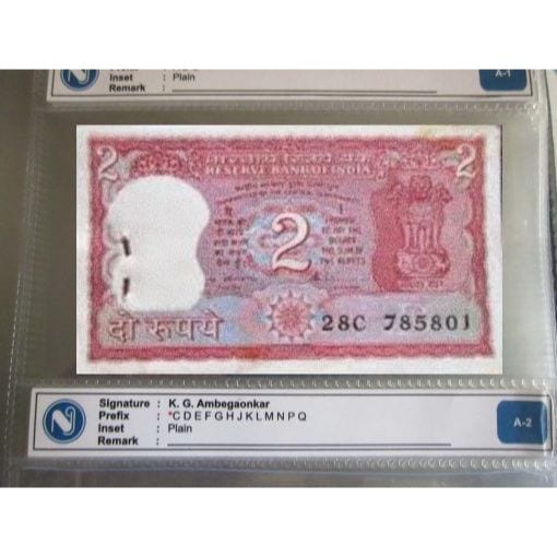 Two Rupee Note Album